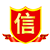 誠(chéng)信標(biāo)識(shí)